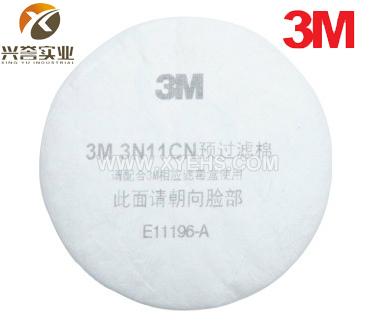 3M 3N11CN濾棉(噴漆過(guò)濾棉)